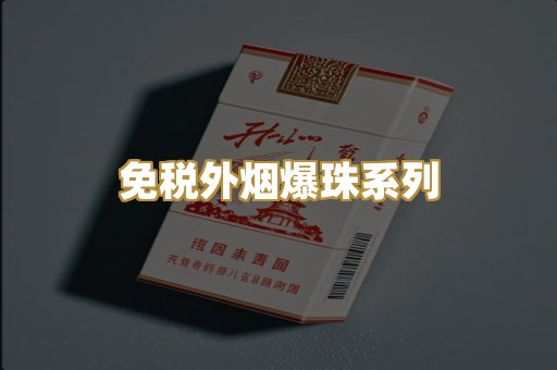 广西越南代工烟